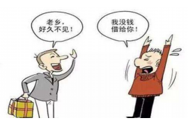 端州要债公司